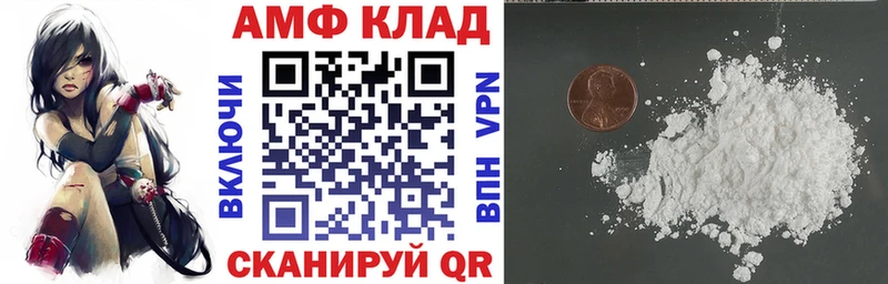 мега ONION  Иноземцево  darknet Telegram  Amphetamine Розовый 