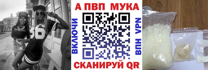 А ПВП VHQ наркошоп Иноземцево