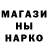 Метамфетамин кристалл Fred Botha