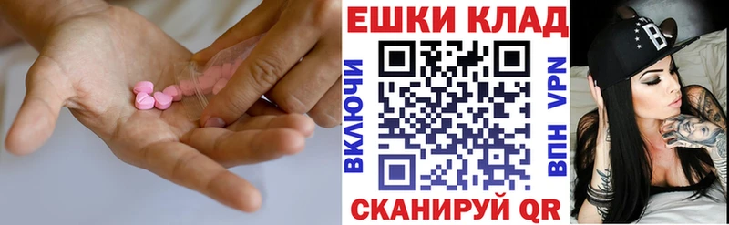 нарко площадка телеграм  Иноземцево  Экстази 99% 