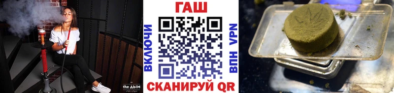 даркнет сайт  Иноземцево  Гашиш hashish 