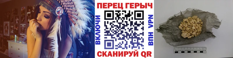 ГЕРОИН афганец  Иноземцево 