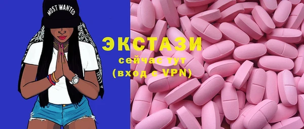 кокаин колумбия Абаза