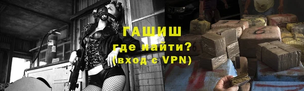 метамфетамин Абинск