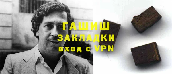 спиды Нефтегорск