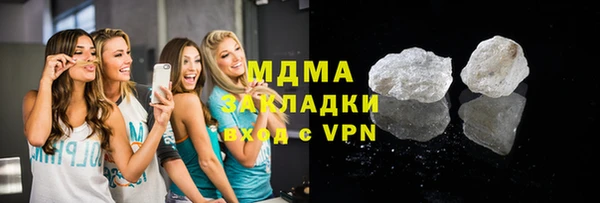 кокаин колумбия Абаза