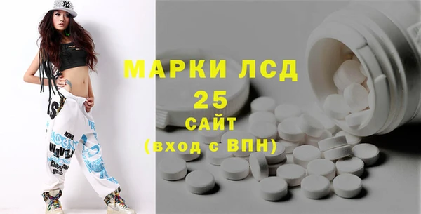 метамфетамин Абинск