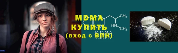 метамфетамин Абинск