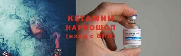 метамфетамин Абинск