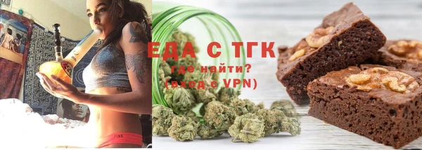 метамфетамин Абинск