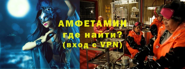 метамфетамин Абинск
