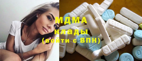 метамфетамин Абинск