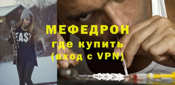 метамфетамин Абинск