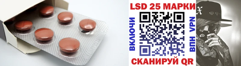 ЛСД экстази ecstasy  Иноземцево 