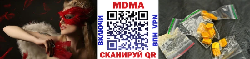 блэк спрут tor  сколько стоит  Иноземцево  МДМА молли 