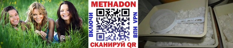 даркнет сайт  Иноземцево  МЕТАДОН белоснежный 