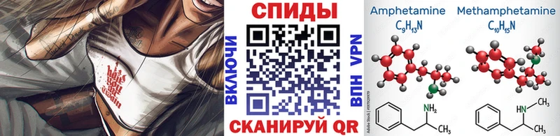 МЕТАМФЕТАМИН витя  Иноземцево 