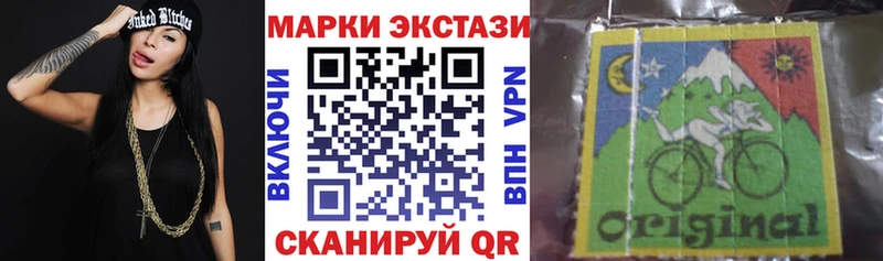 Марки 25I-NBOMe 1500мкг  Иноземцево 