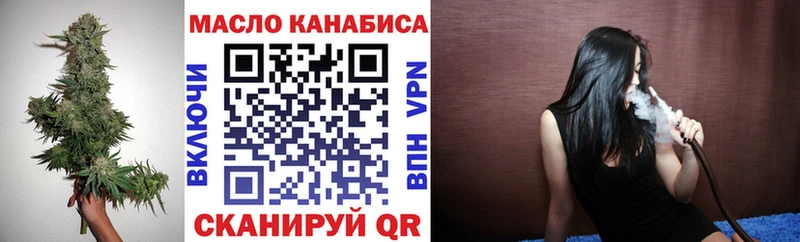 Дистиллят ТГК Wax  мега   Иноземцево 