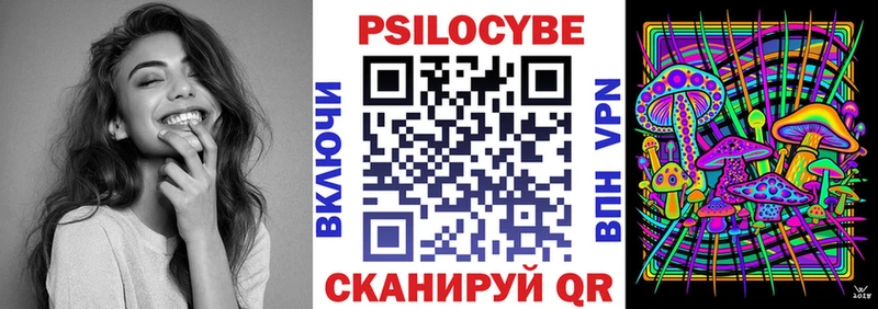 Псилоцибиновые грибы прущие грибы  Иноземцево 