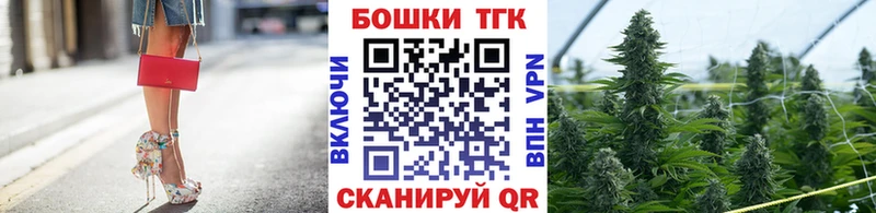 Бошки Шишки Ganja  Иноземцево 
